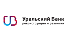 Банк Уральский Банк Реконструкции и Развития в Северо-Курильске