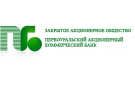 Банк Первоуральскбанк в Северо-Курильске