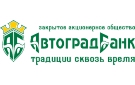 Банк Автоградбанк в Северо-Курильске