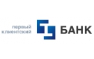Банк Первый Клиентский Банк в Северо-Курильске