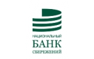 Банк Национальный Банк Сбережений в Северо-Курильске